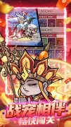 新开大话发布网：冒险之旅（0.1折免费版