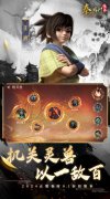 新开大话西游发布网：《秦时明月：沧海