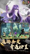 新开大话西游发布网：《秦时明月：沧海