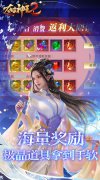 新开大话西游发布网：《太古神王2》转游
