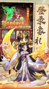 新开大话西游发布站：《天神赵子龙》常