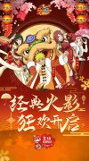大话发布站首发卡牌手游：画符吧忍者（