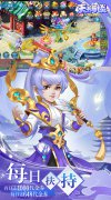 大话西游发布站新开回合制手游：天书奇谈（0