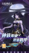 大话西游发布网新开卡牌手游：幻想神话志（0