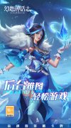 新开大话西游发布网：《幻想神话志》稀有称号