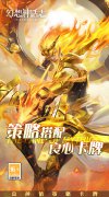 新开大话西游发布网：《幻想神话志》转
