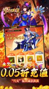 大话西游发布网新开卡牌手游：梦想英雄（0.05折