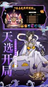 大话西游发布网新开回合手游：万灵山海之境（