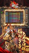 大话发布网首发传奇手游：神仙online（孤月沉默