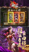 新开大话发布网： 神仙online（孤月沉默古镇）关