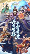 大话发布网手法卡牌手游：莽荒纪-纪宁传奇（