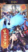 新开大话发布网：《莽荒纪》服务器冠名活动
