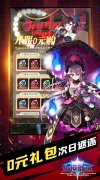 新开大话西游发布网：永恒部落新服冲榜活动