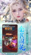 新开大话发布网：《古剑奇闻录》4.25-4