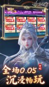新开大话西游发布网：《白蛇仙劫》至尊冠名活