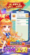 大话西游发布网新开卡牌手游：魔女小卡（0.05折