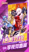 新开大话发布网：《远征将士》五一限时狂欢（