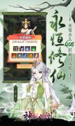 大话西游发布网新开仙侠手游：神创九州（0.05折