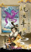 新开大话西游发布网：神创九州永久区服冠名活