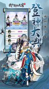 新开大话发布网：《我和我的天宫》转游活动