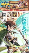 大话西游发布网新开卡牌手游：醉武侠（