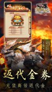 新开大话发布网：《少年驯龙记》好评助