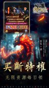 新开大话发布网：《少年驯龙记》转游福
