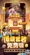 大话西游发布网新开卡牌手游：大国战（