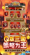新开大话西游发布网：《大国战》区服冠