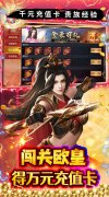 大话发布网首发三国手游：魔塔与英雄（