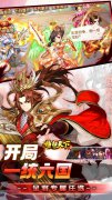 大话西游发布网新开卡牌手游：横扫天下