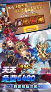 新开大话西游发布网：《横扫天下》免费