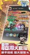 大话西游发布站：魔魔打勇士新手7天攻略