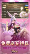 大话西游发布网新开卡牌手游：新斗罗大陆（B
