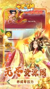 大话西游发布站：《天芒之神》游戏攻略