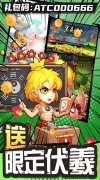大话发布网首发卡牌手游：作妖计（0.1折送伏羲