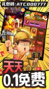新开大话发布网：《作妖计》 冠名活动