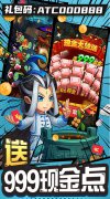 新开大话发布网：《作妖计》常规转游活