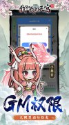 新开大话西游发布网：《我和我的天宫