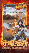 大话西游发布网新开三国手游：不朽之城
