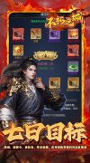新开大话西游发布网：不朽之城VIP表