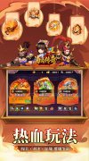 大话发布网首发卡牌手游：海岛传奇（权