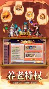 新开大话发布网：《海岛传奇》7.1-8.1首发