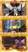 大话发布网首发传奇手游：剑雨九天（灵