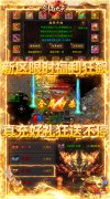 新开大话发布网：《灵符战纪刷充版》区