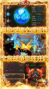 新开大话发布网：《灵符战纪刷充版》转
