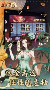 新开大话发布网：《上古有灵妖》龙祖霸