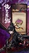 新开大话发布网：《墨武江山》永久新服