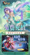大话西游发布网新开卡牌手游：新斗罗大陆（G