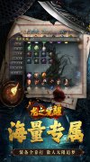 新开大话西游发布网：龙之觉醒区服冠名